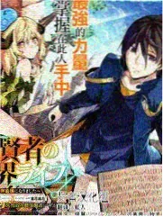 万古至尊漫画九幽海篇剧情场景
